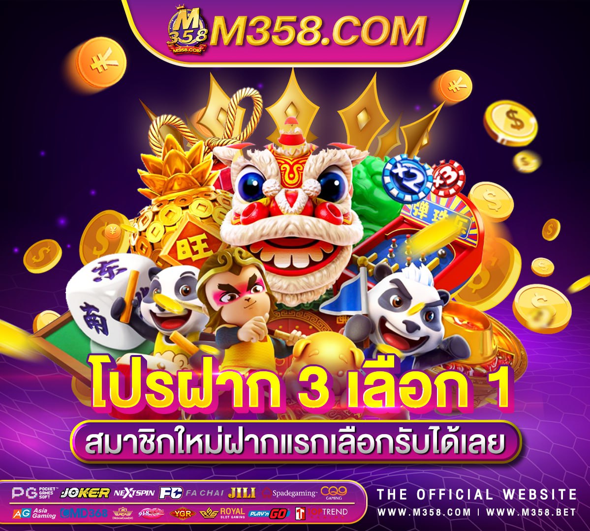 siam99 slot เขา ระบบ superslot